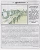 El Diario de Sexto